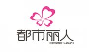 服裝倉庫貨架