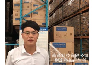 尚高衛浴定制重型貨架