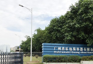 普樂(lè )包裝定制倉儲貨架