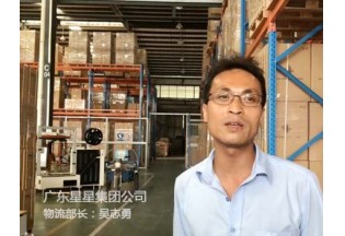 星星制冷定制倉庫貨架
