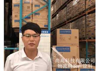 廣東尚高科技倉庫托盤(pán)式貨架
