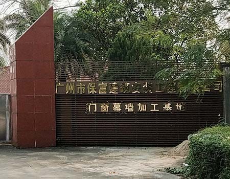 閣樓式貨架案例