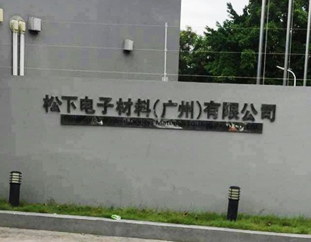 托盤(pán)式貨架案例