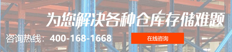 倉儲問(wèn)題