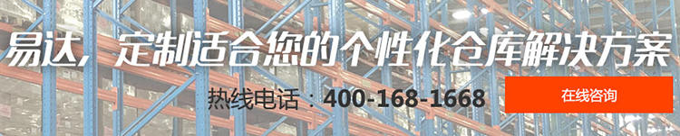 定制適合您的個(gè)性化倉庫解決方案