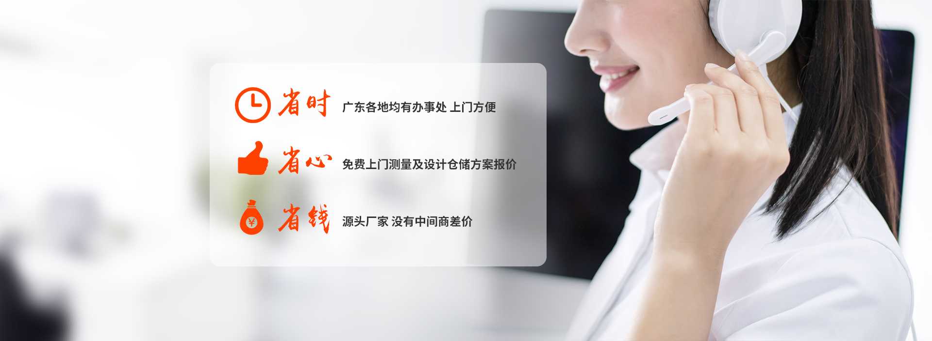 省時(shí)省力更省錢(qián)