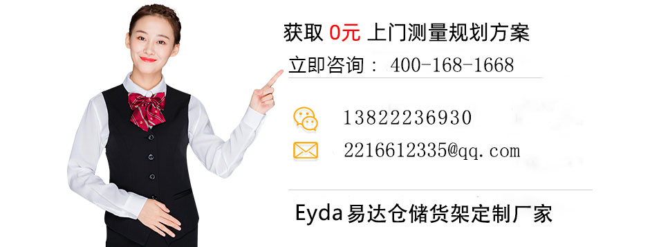智能立體倉庫價(jià)格
